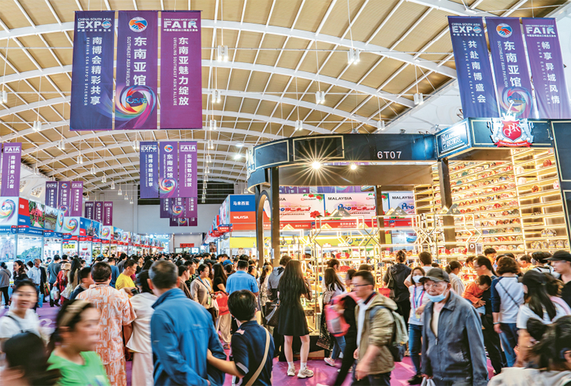 学好用好《习经济文选》 扎实推动高质量发展